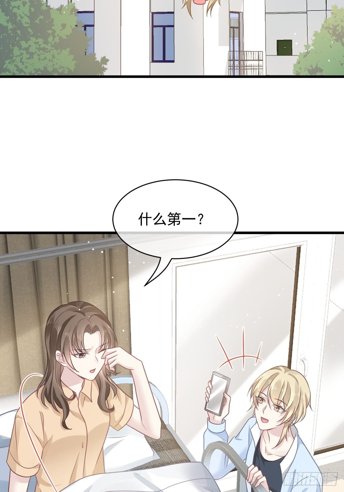 009 第一次碰触5