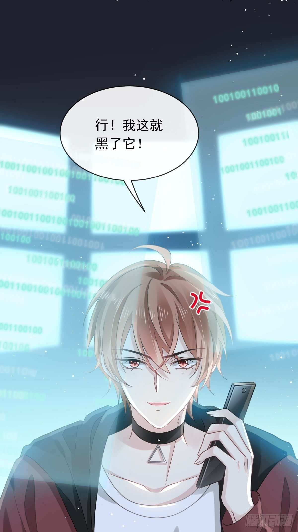 012你的秘密我知道4