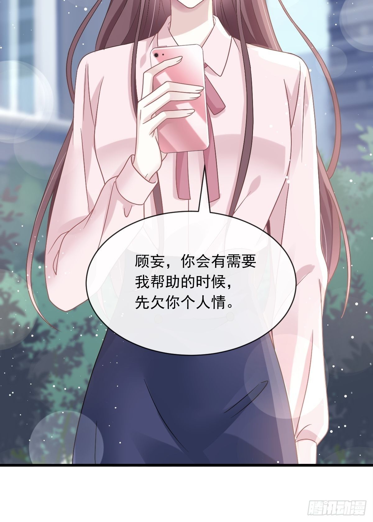 012你的秘密我知道7