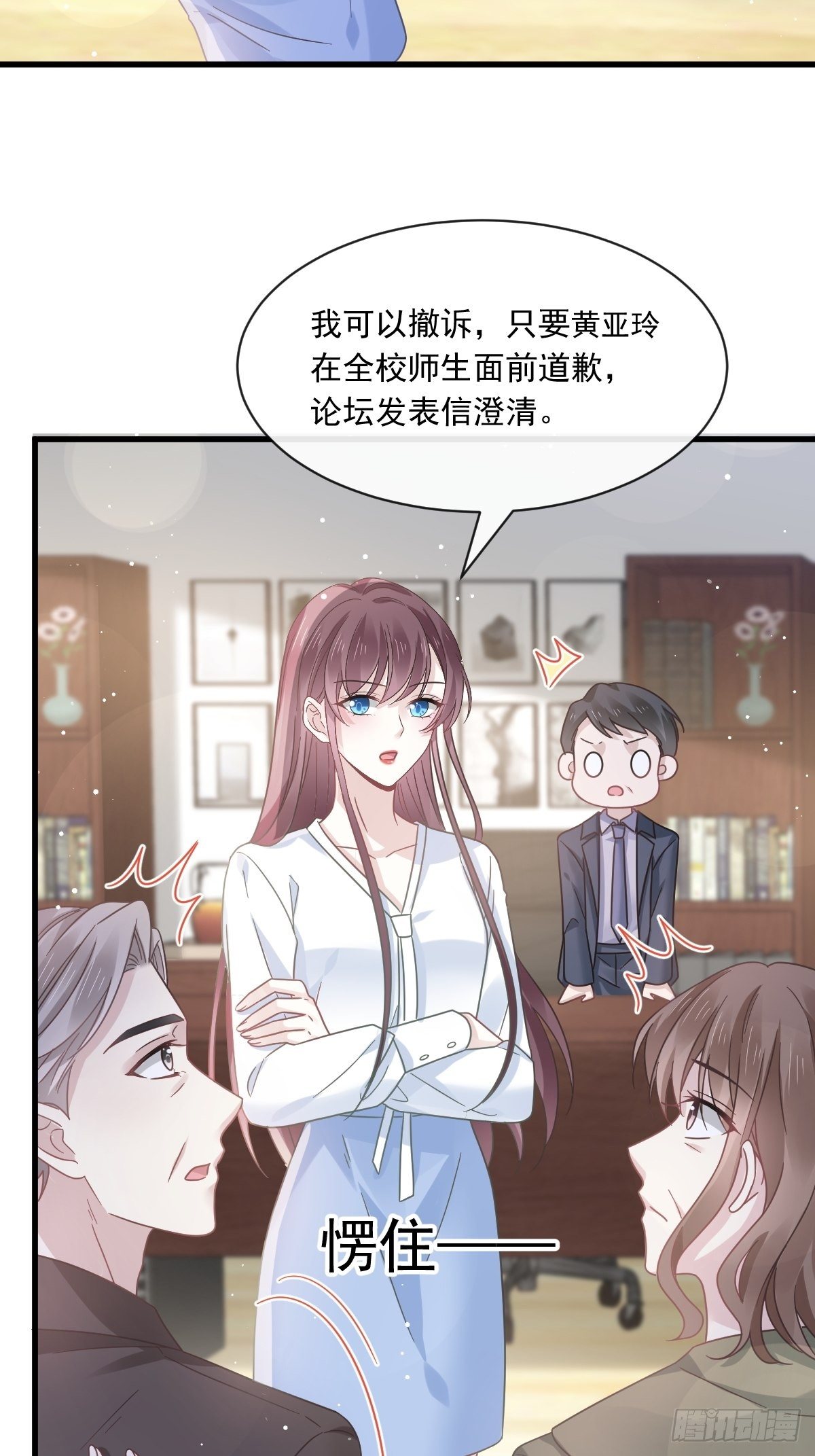 025 被咬的感触46