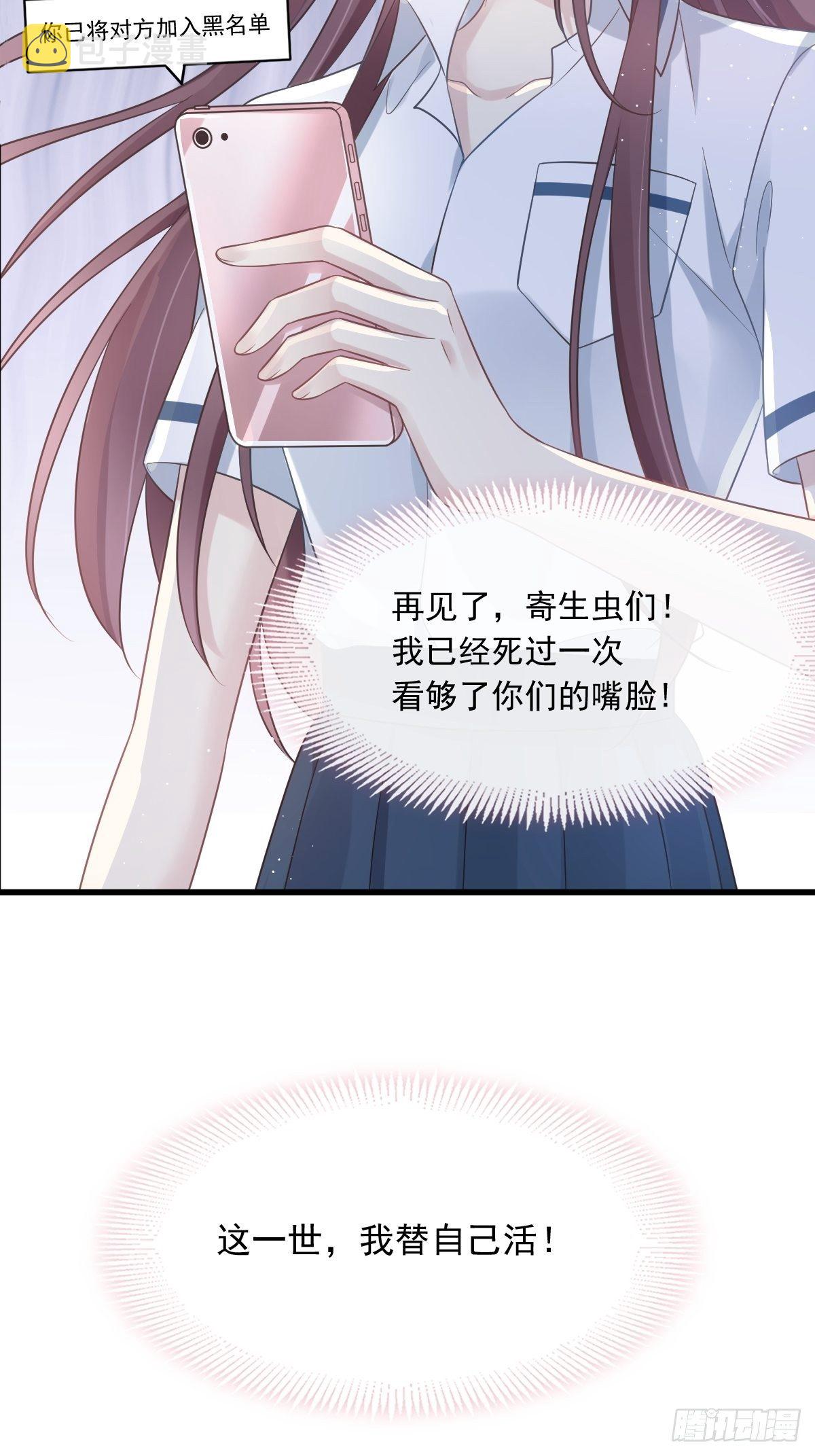 004 再见了，寄生虫24