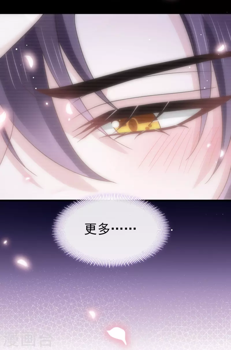 第31话 她的体香23