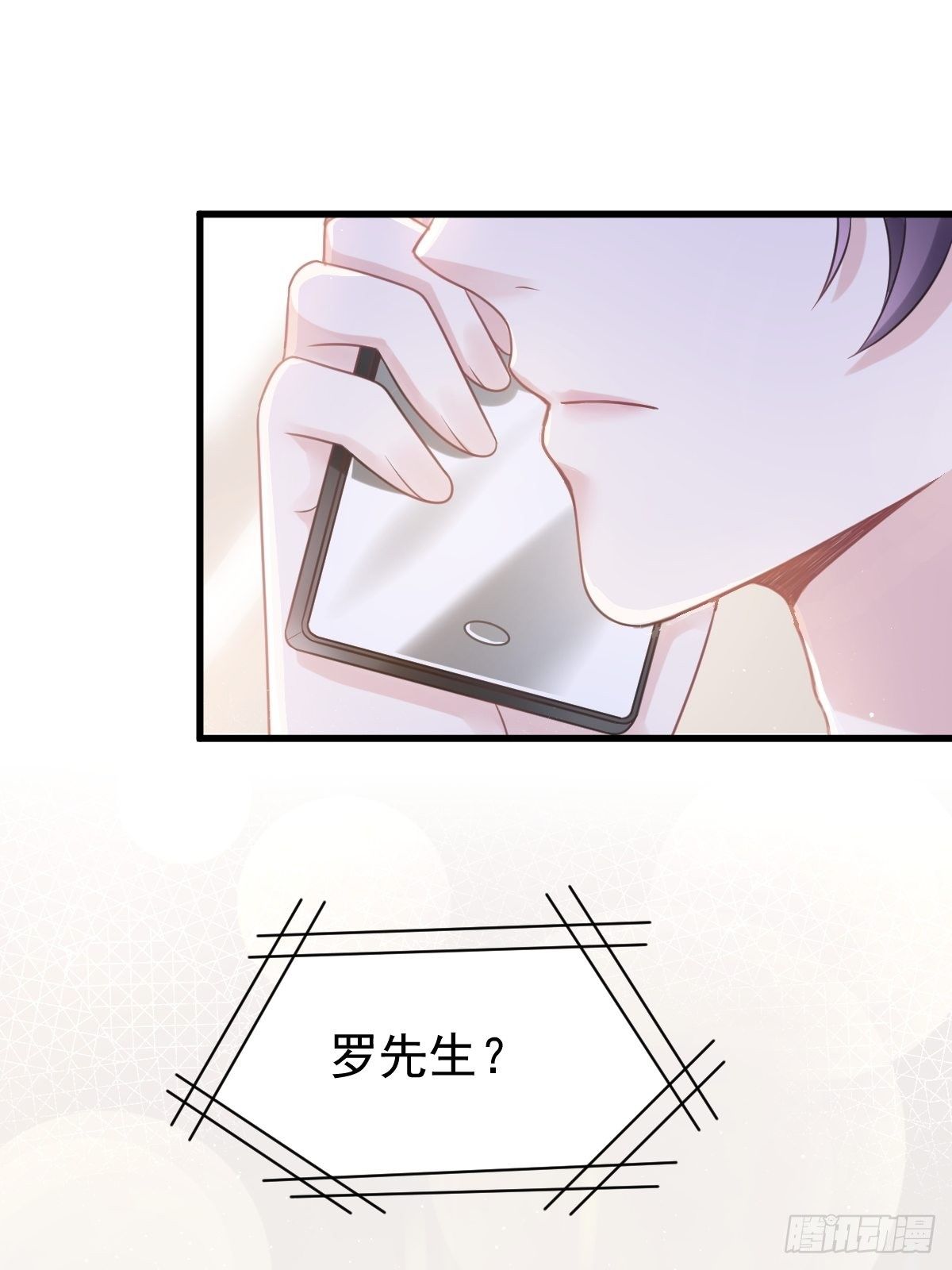 007 可以约你吗17