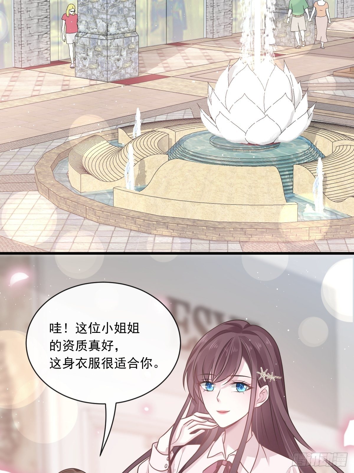 006 他笑了8