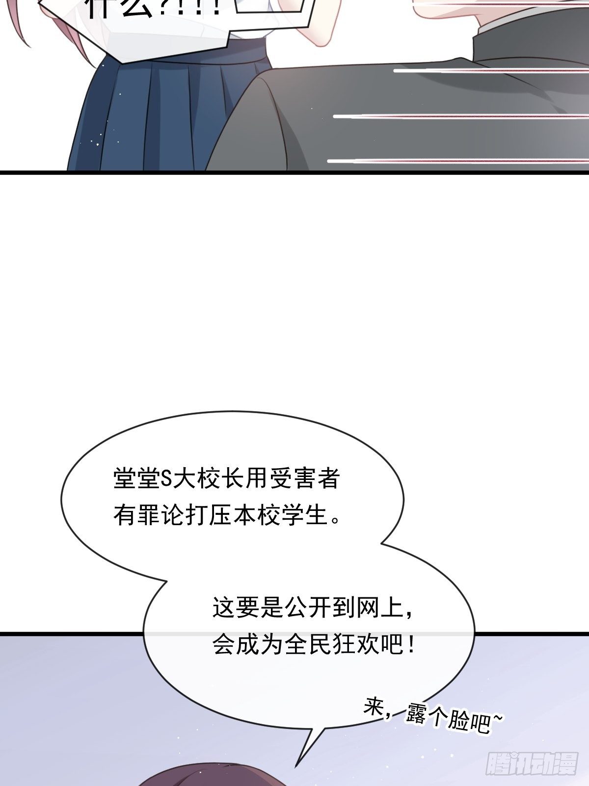 003 她的心声8