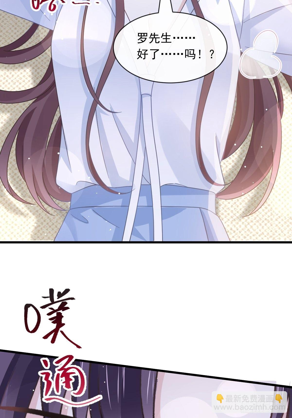 029 她的血太诱人24