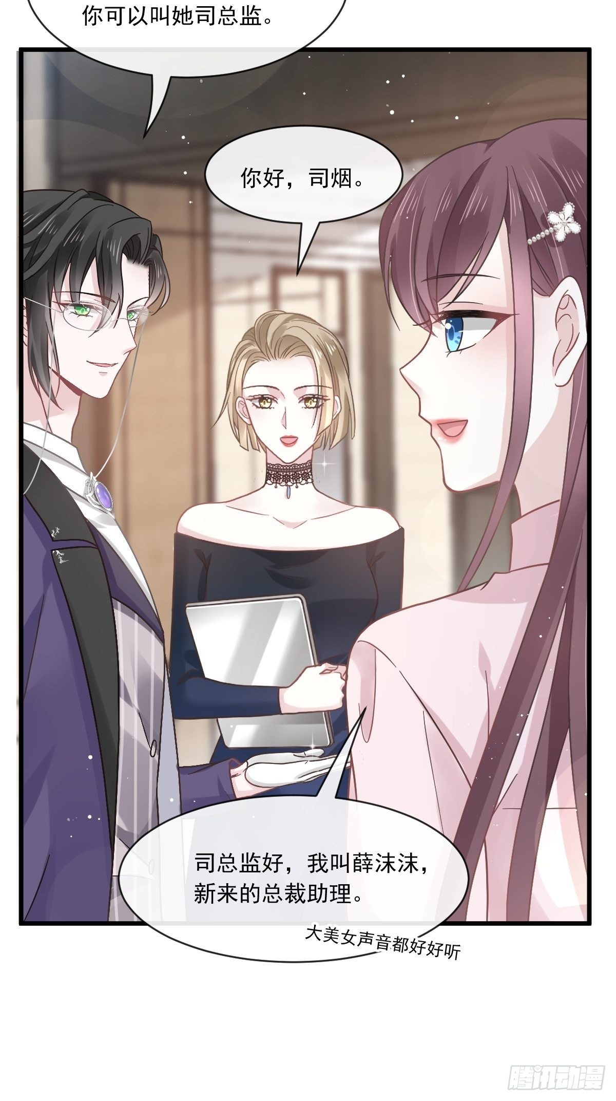 011欢迎加入帝国集团22