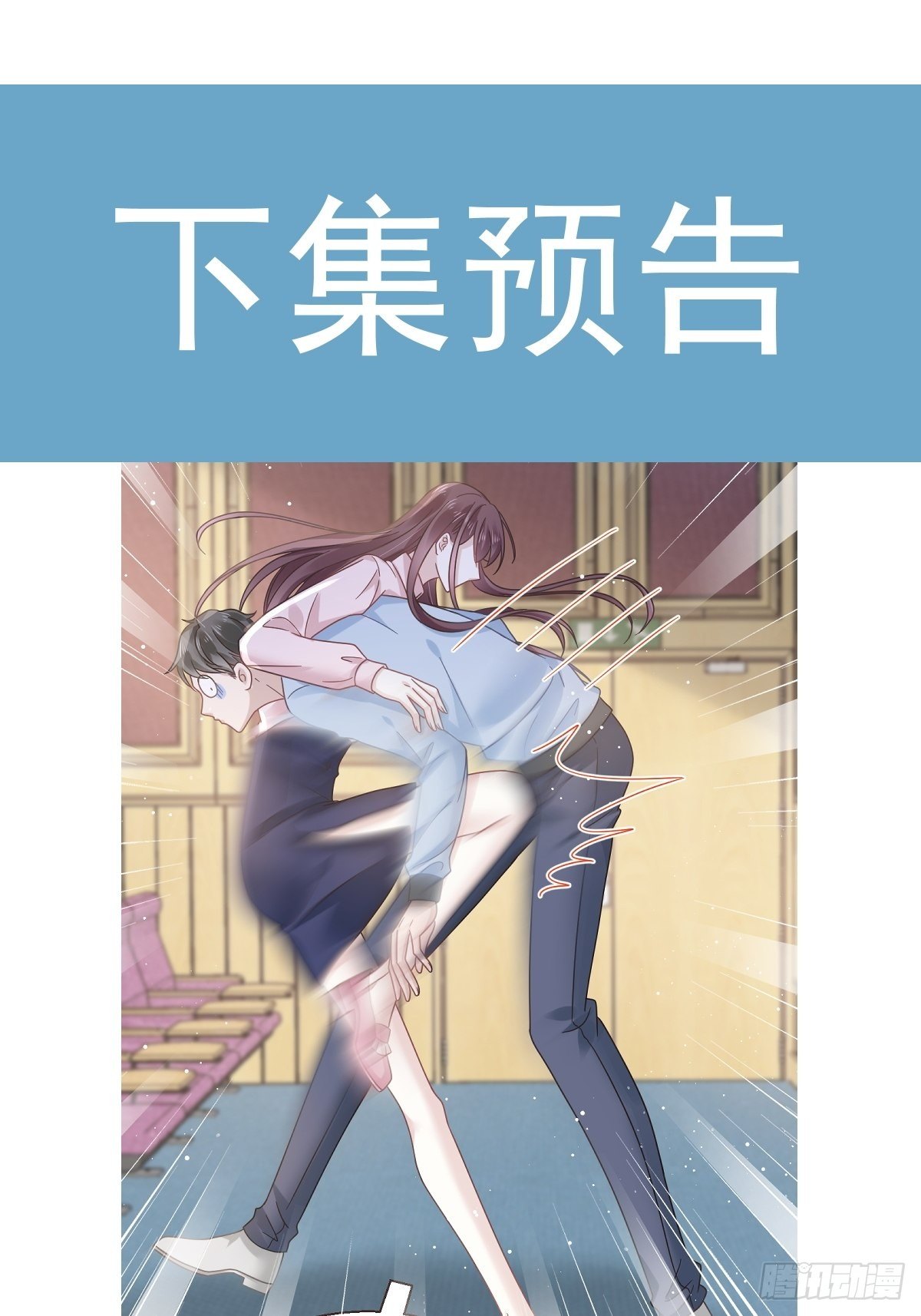 012你的秘密我知道46
