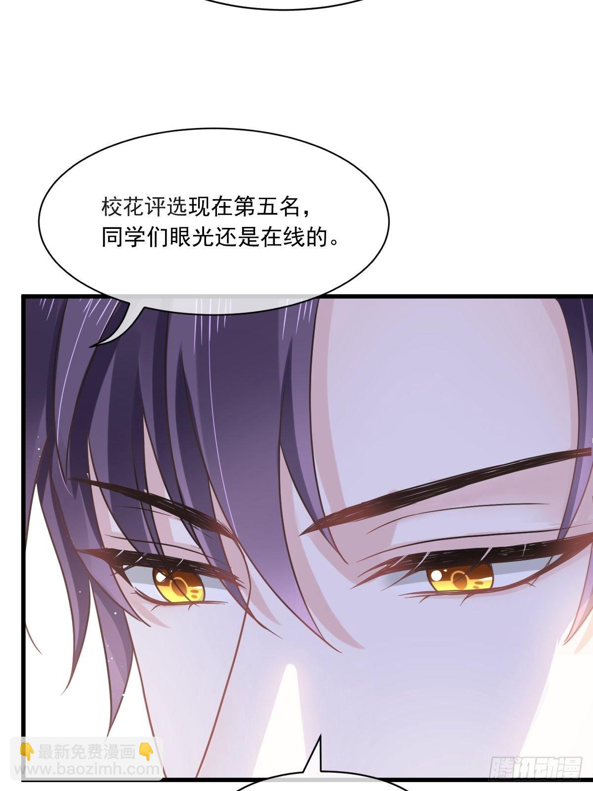 008 校花评选32