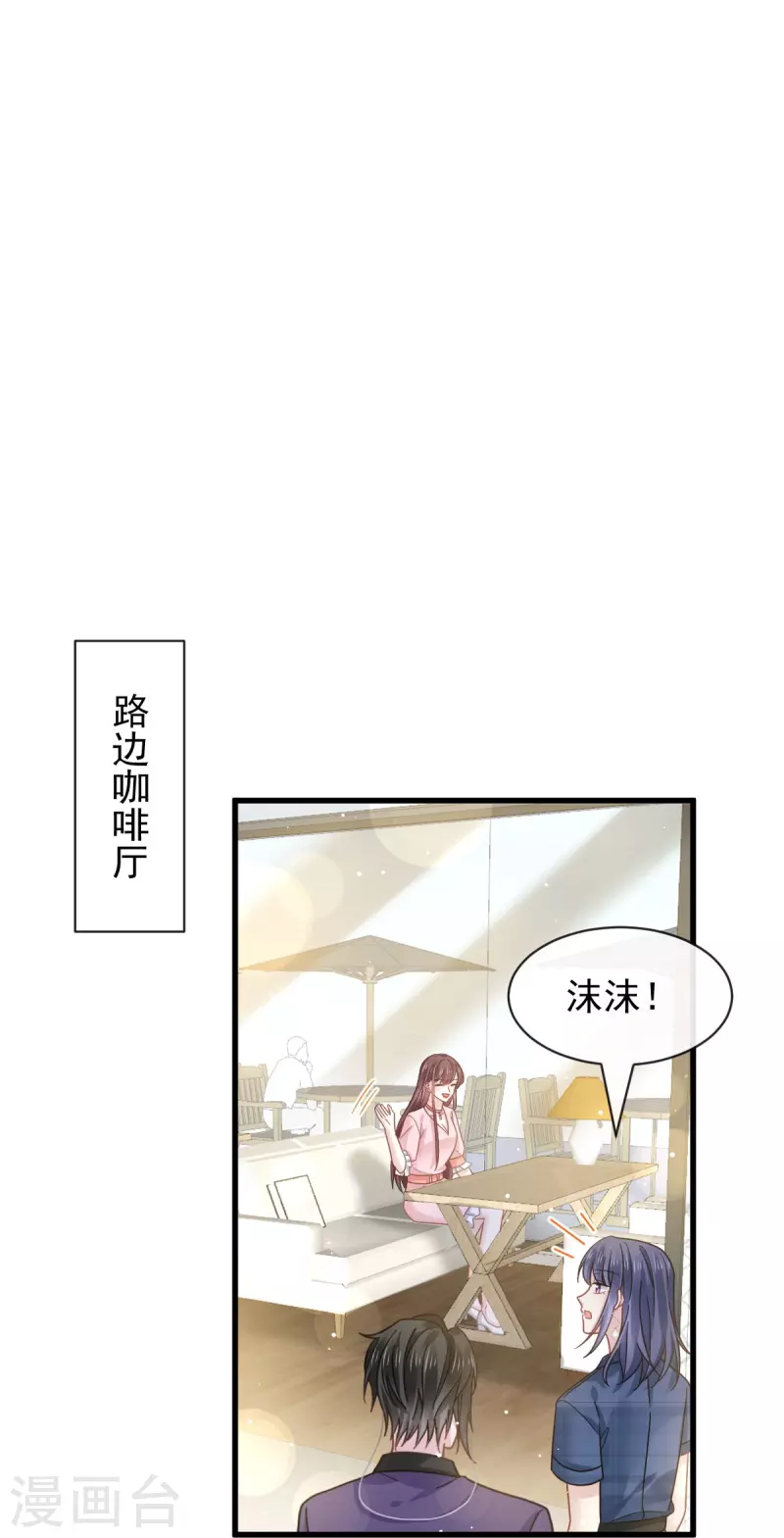 第37话 你笑起来真好看24