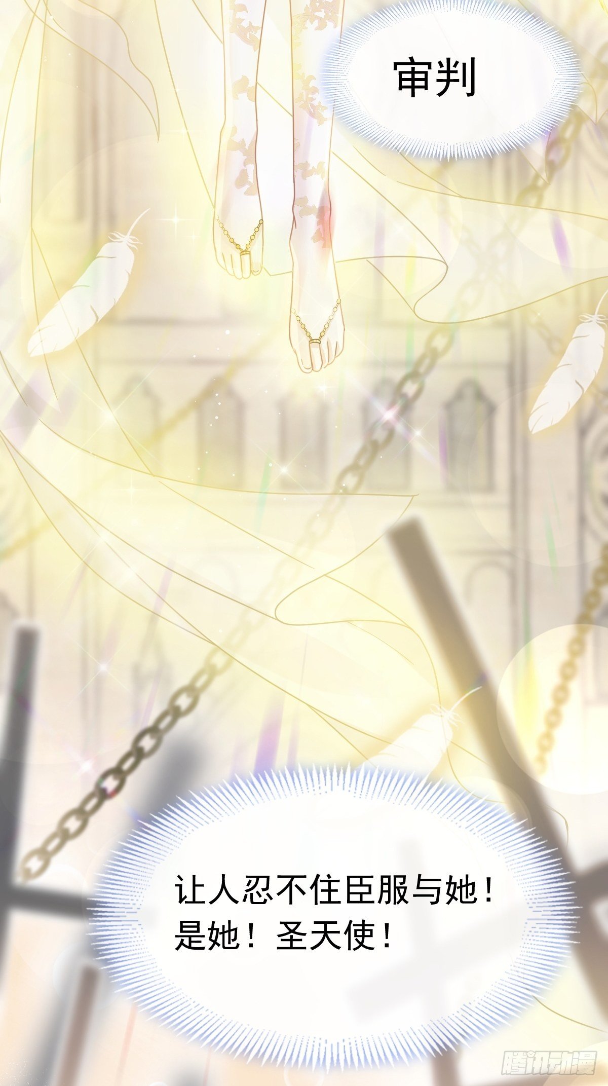 022为她定制29