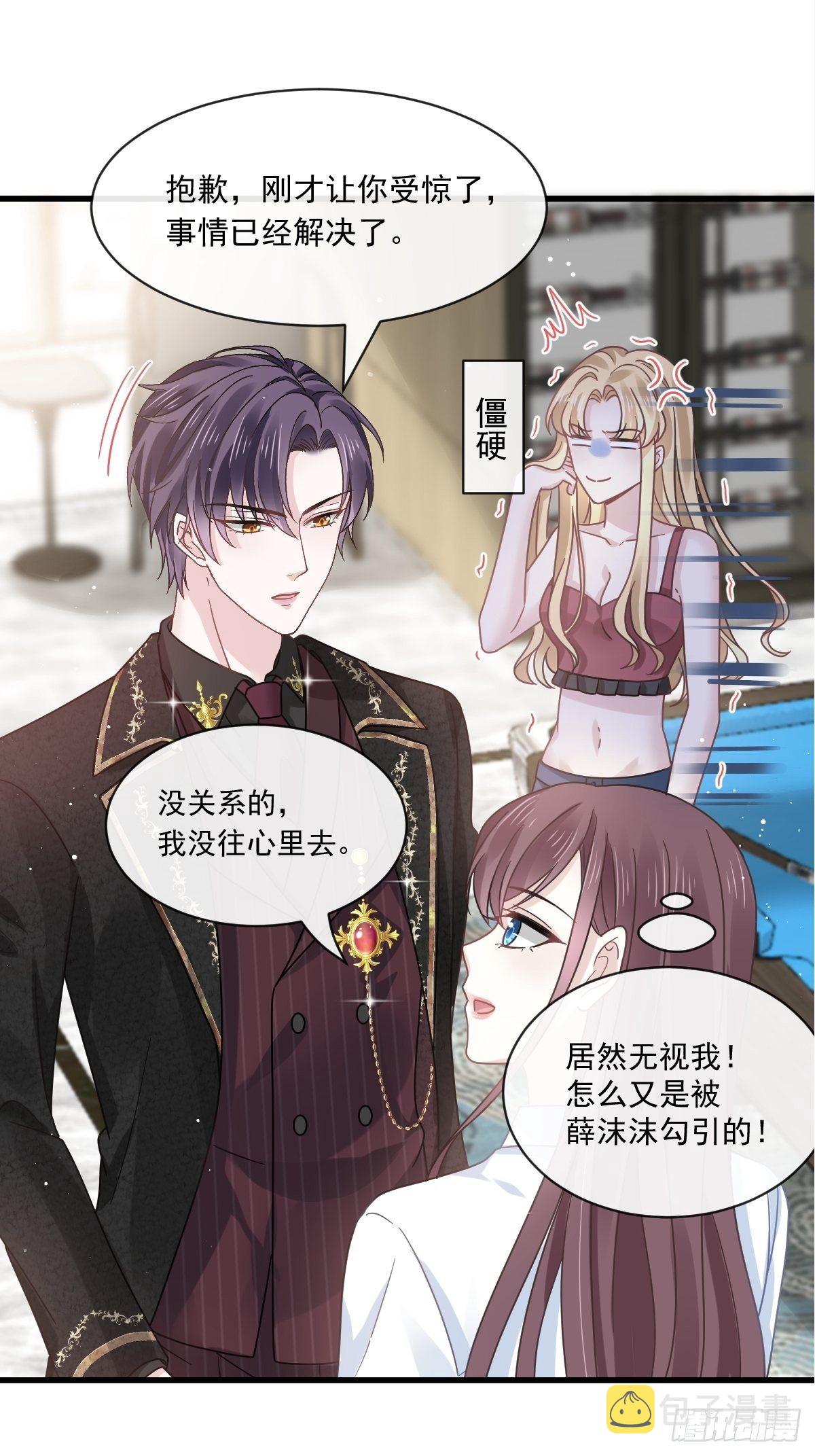 018潜伏的极品客人1