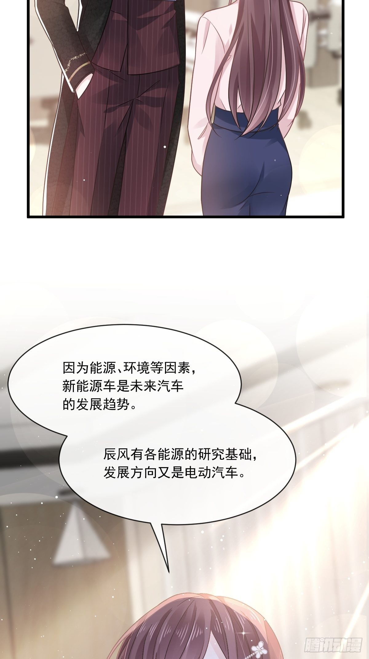 010 愿意做我的助理吗8