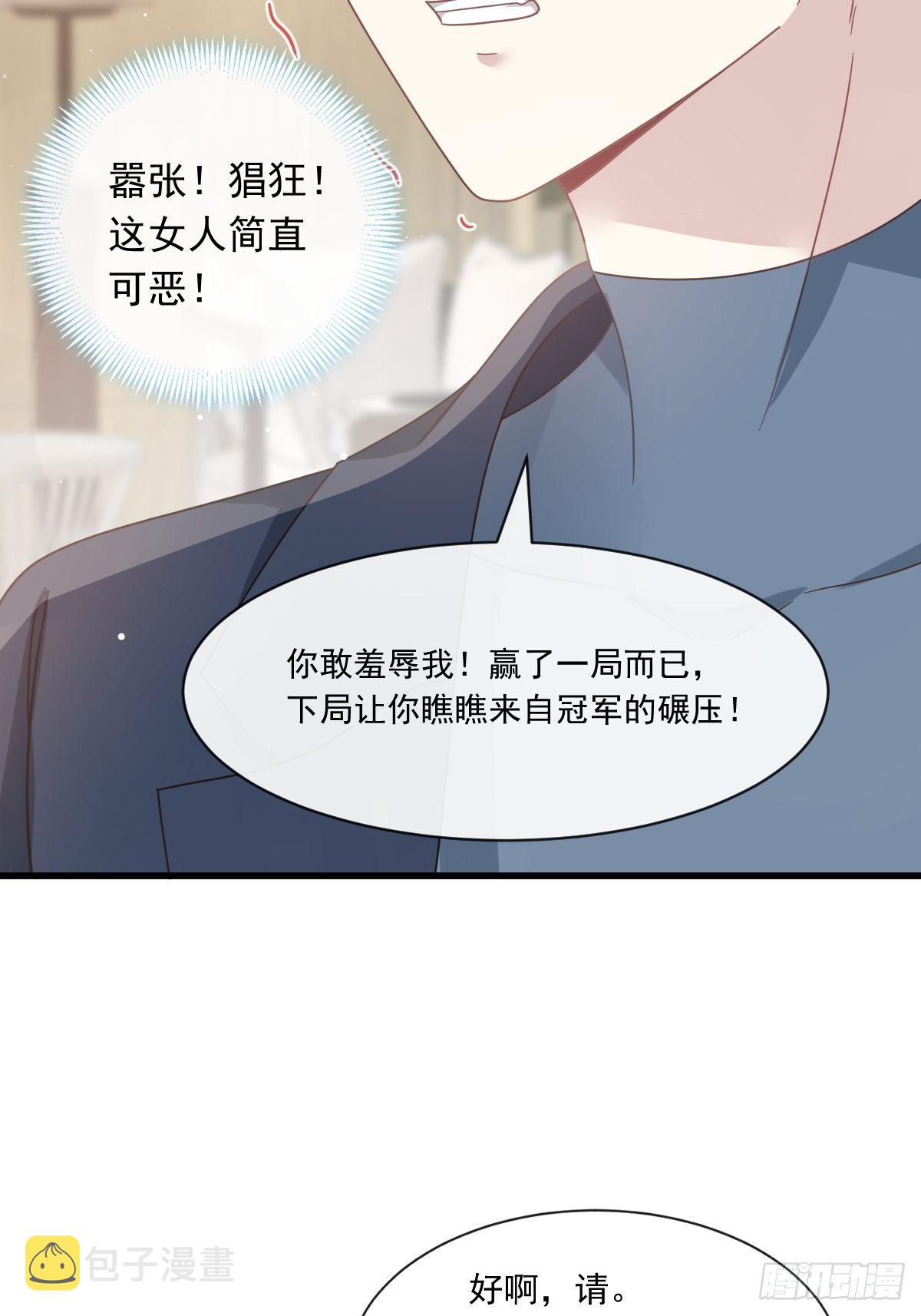 018潜伏的极品客人42