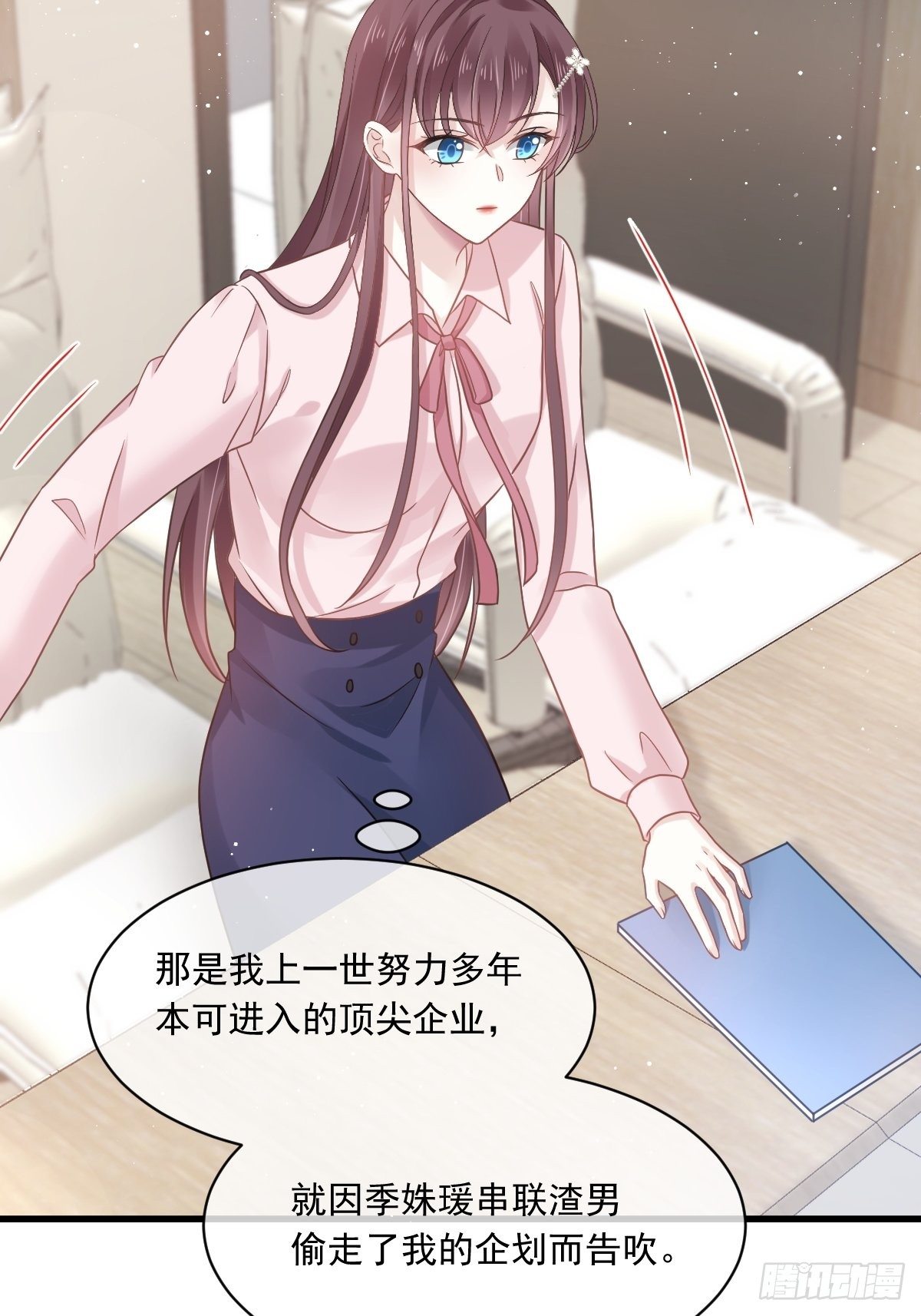 009 第一次碰触17
