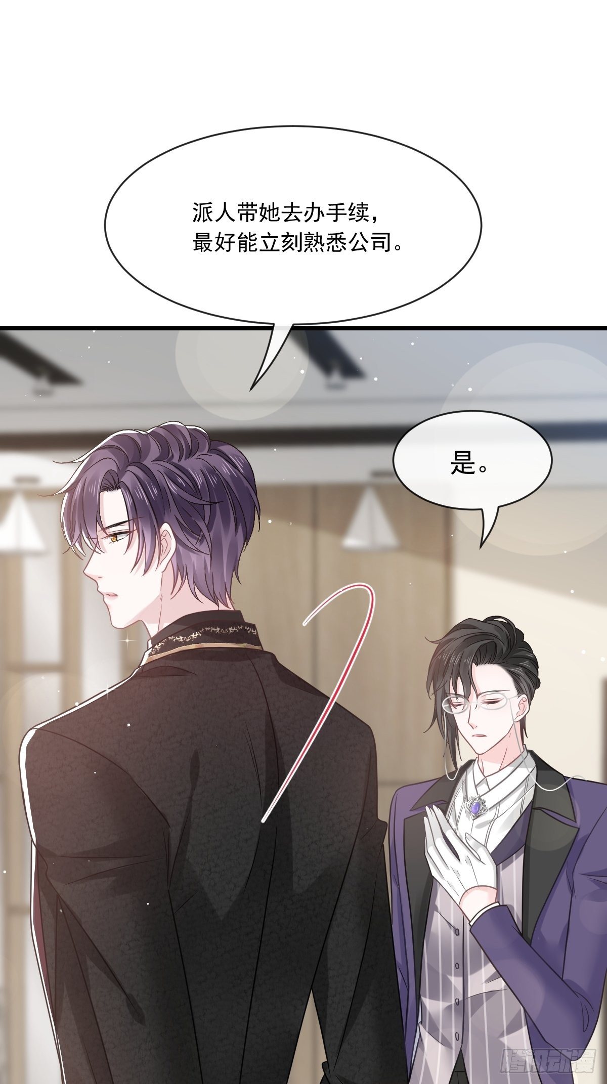 011欢迎加入帝国集团2