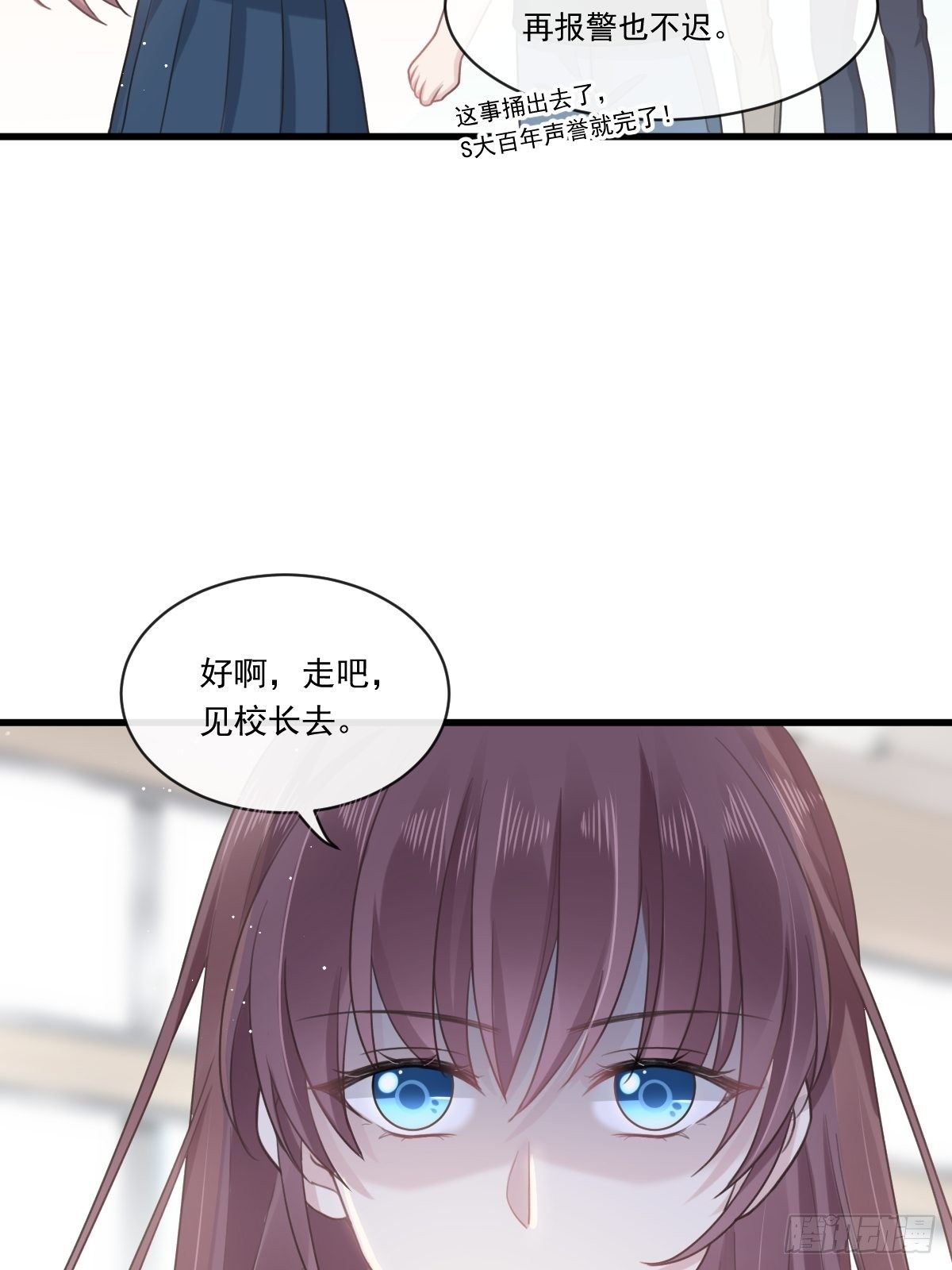 001 涅槃重生遇见你50