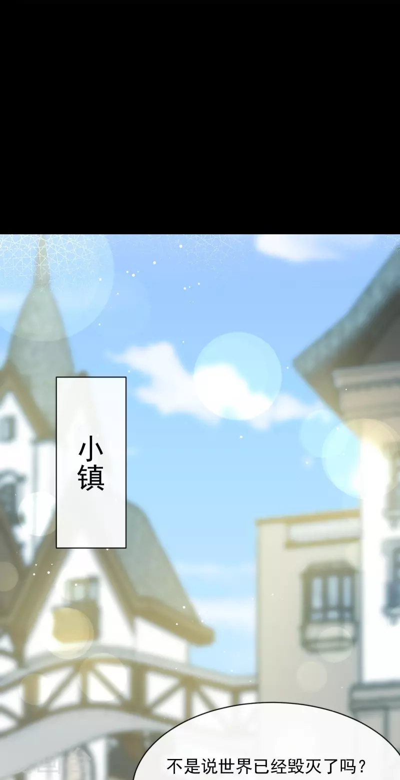第50话 留下齿痕31