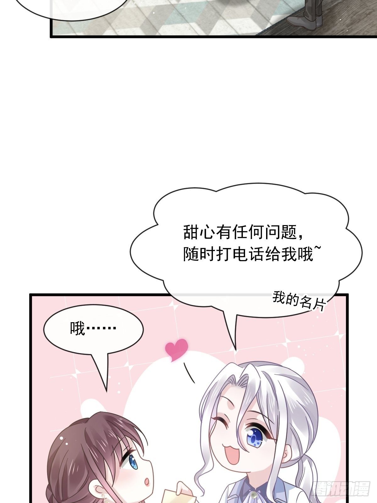 022为她定制44
