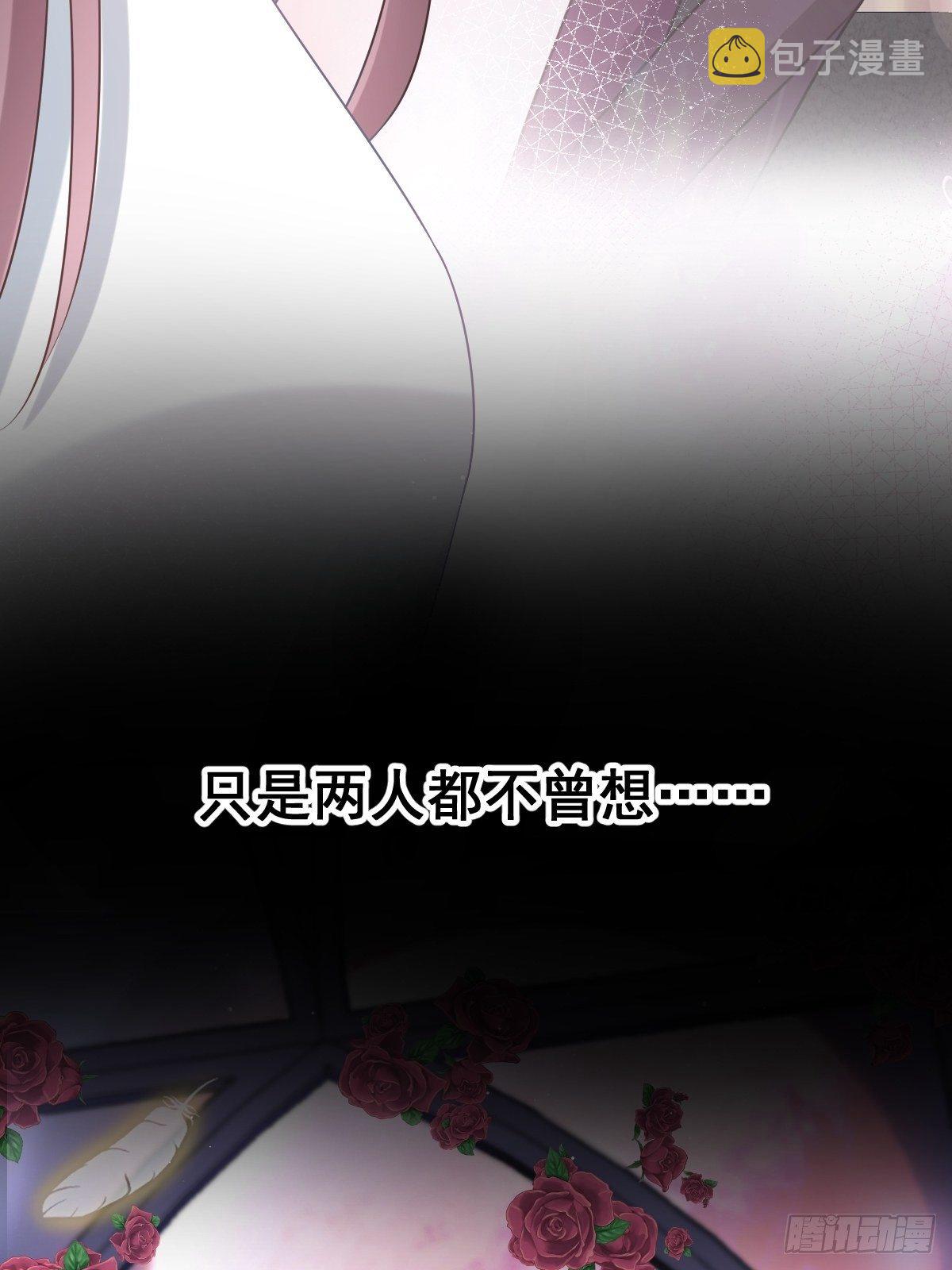 000序章+人设12