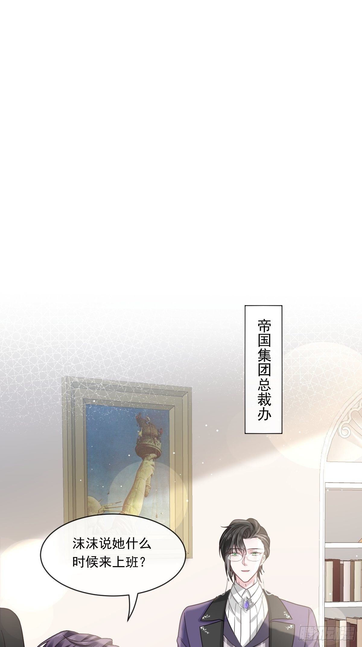 012你的秘密我知道36