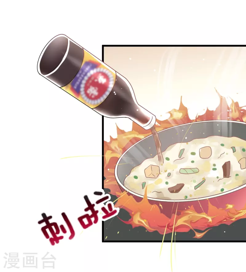 第32话 给你小心心22