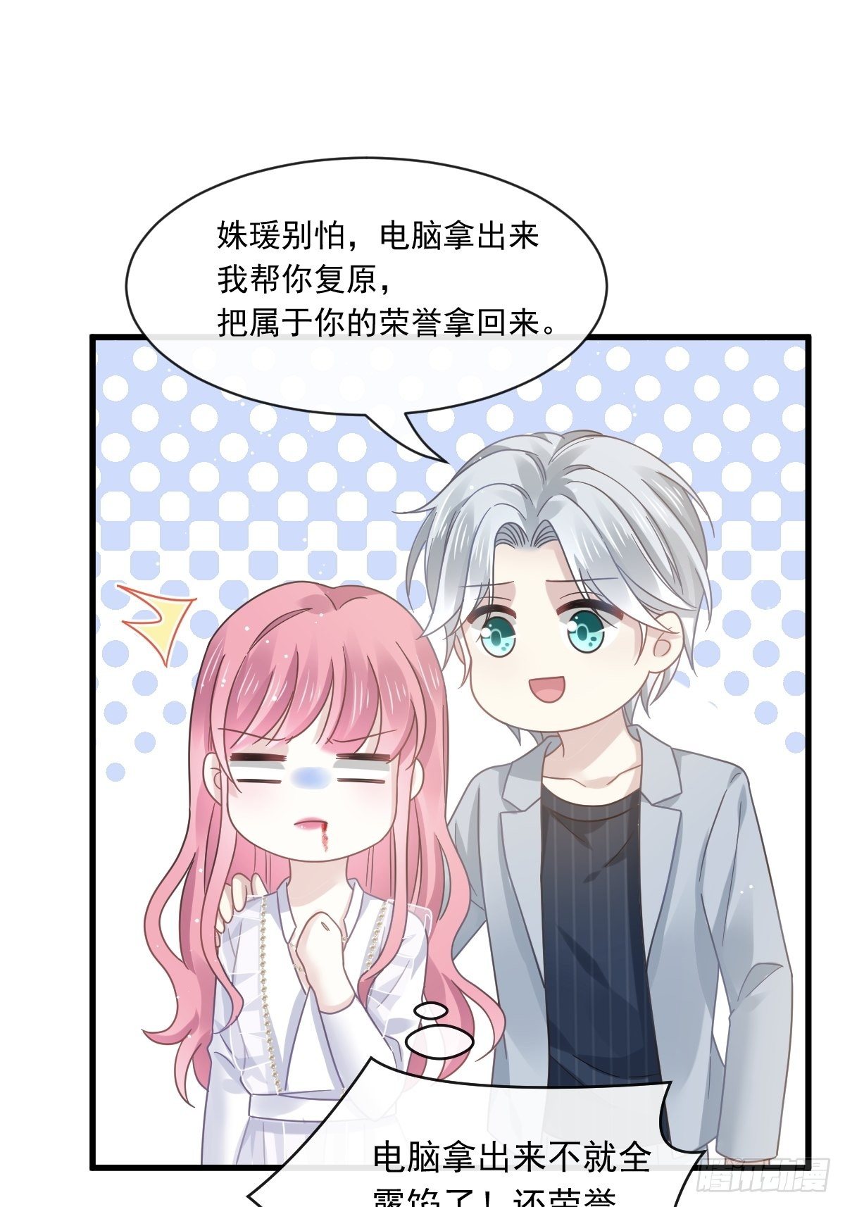 026 谁抄袭谁31