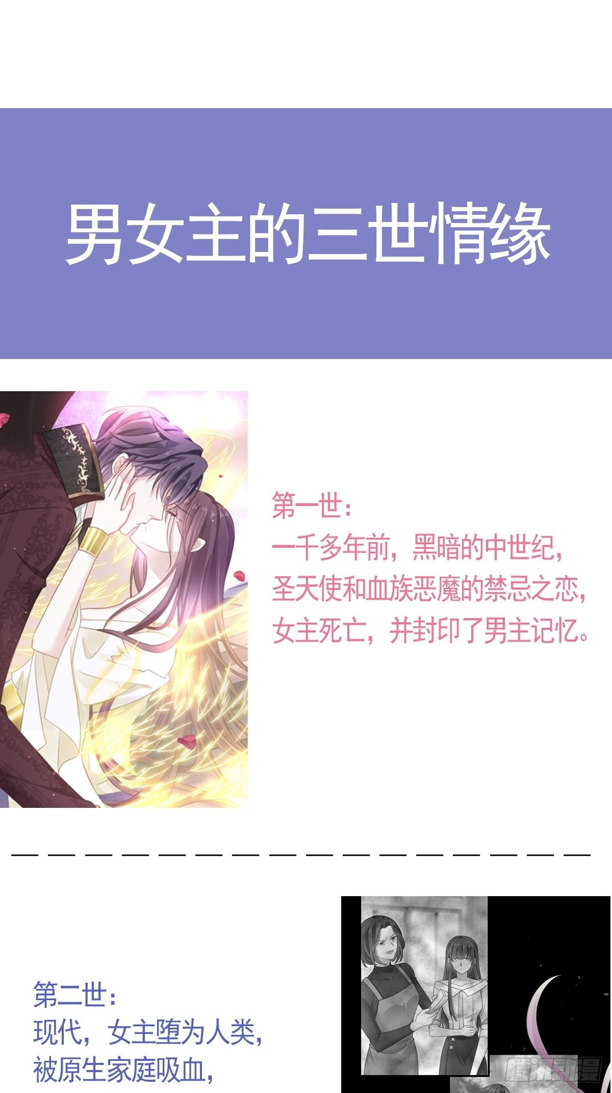 004 再见了，寄生虫44