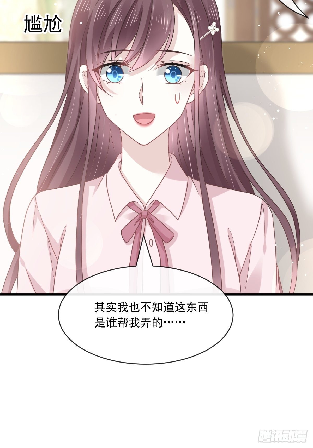014是你帮忙的么19