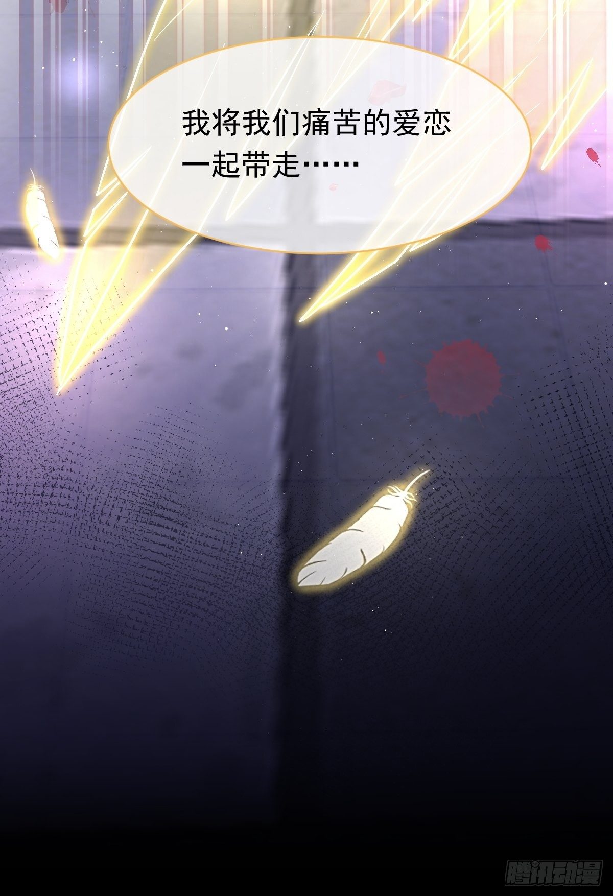 001 涅槃重生遇见你15