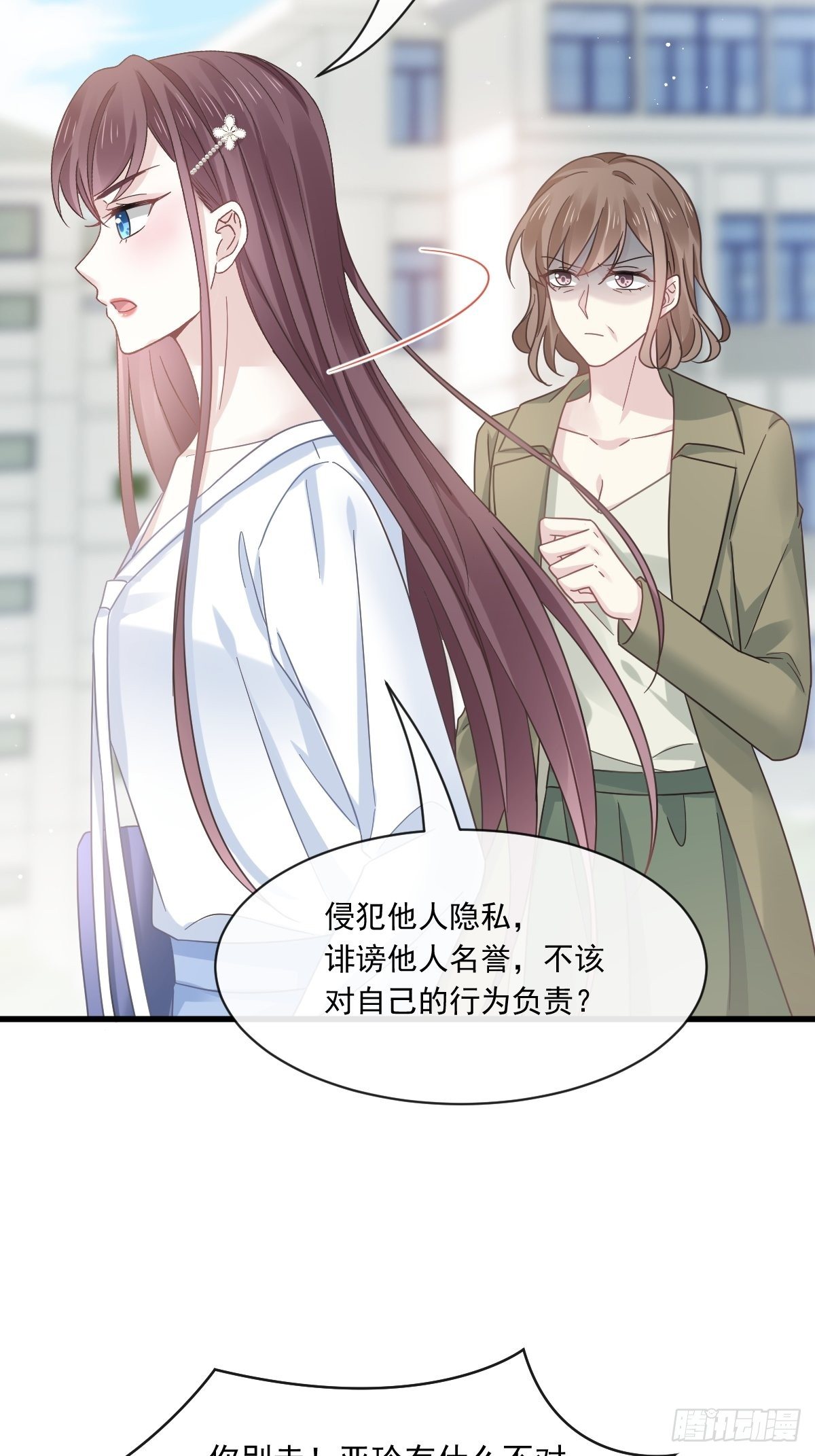 025 被咬的感触32