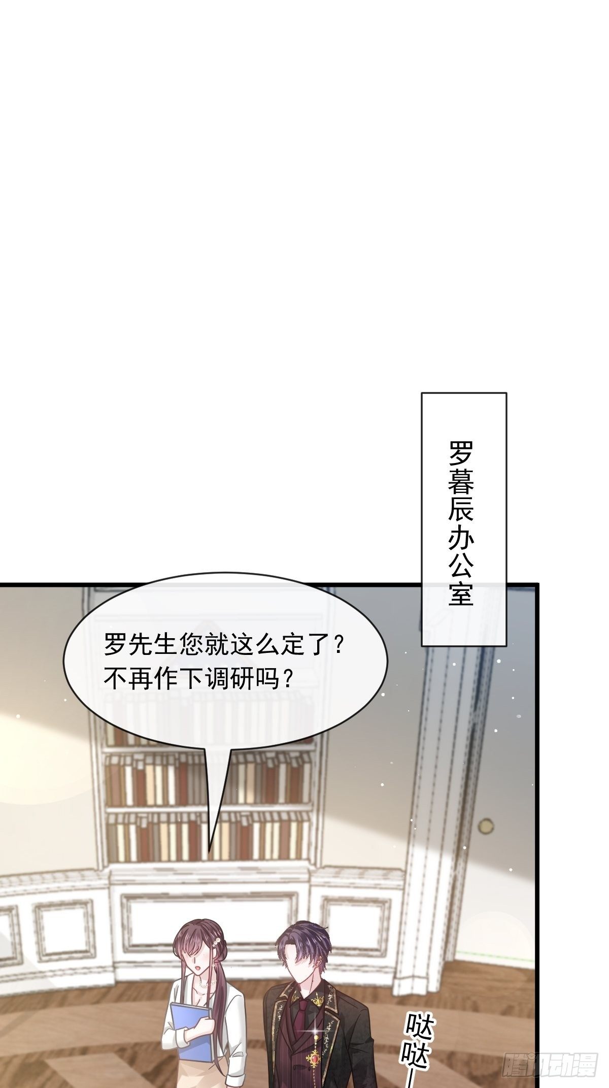 023 性感吸血鬼在线表演15