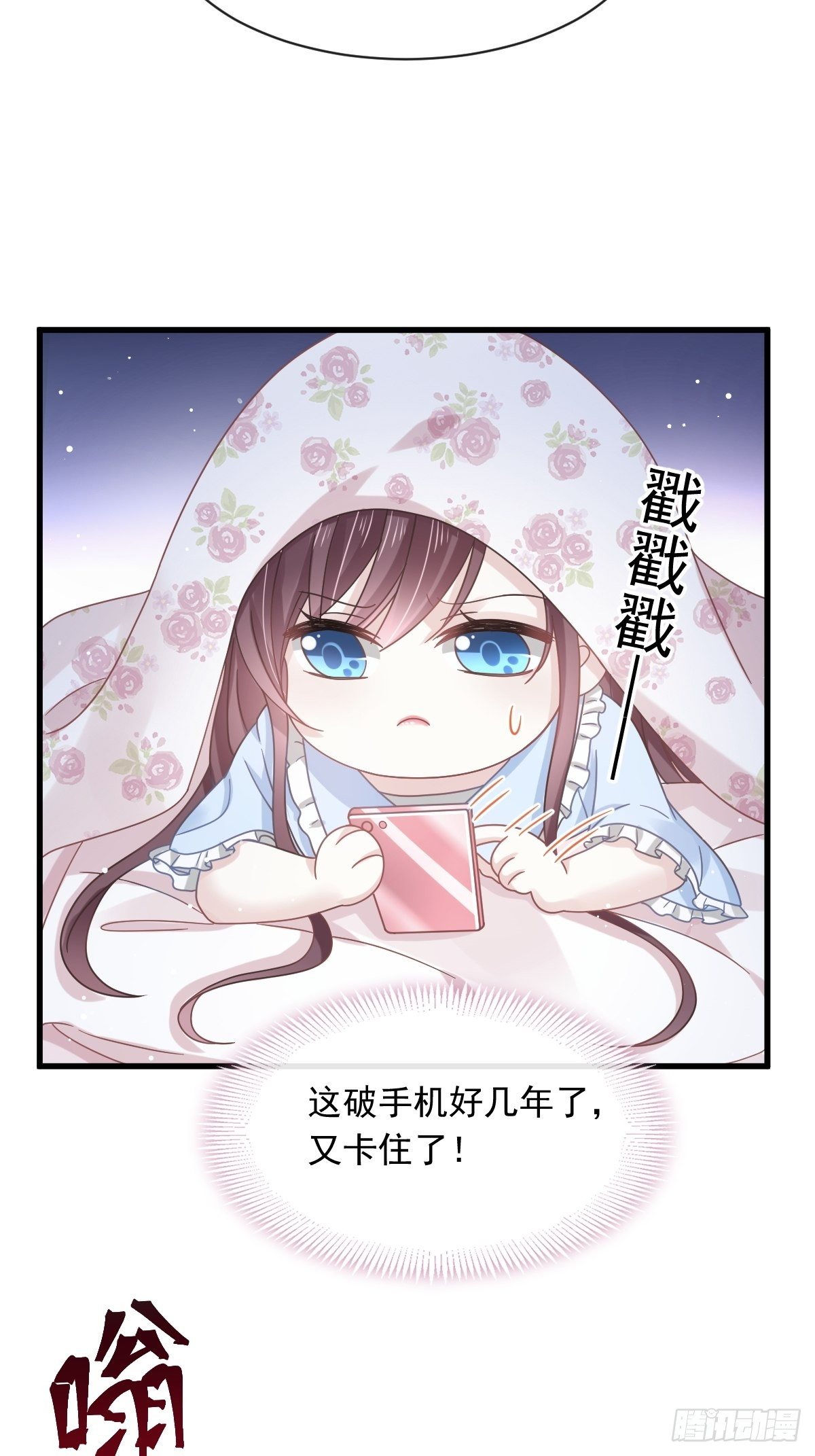 015大型社死现场19