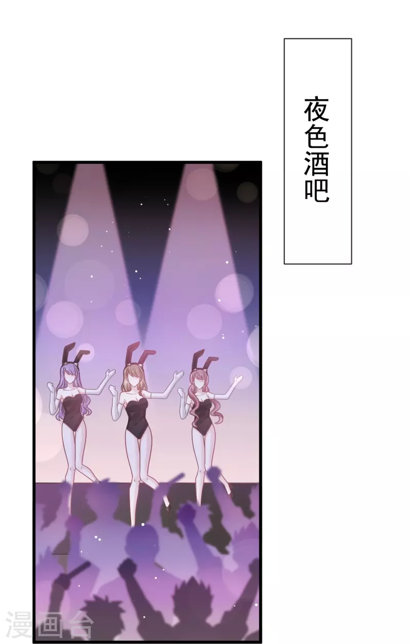 第34话 洗个澡住下来14