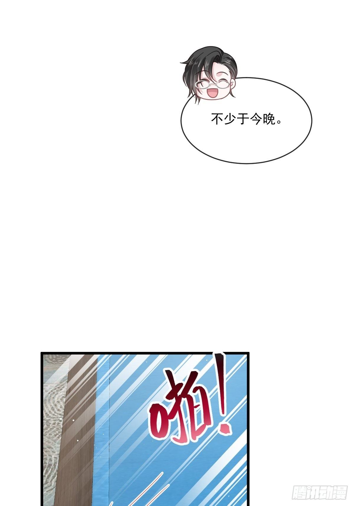019给我道歉（有剧透）9