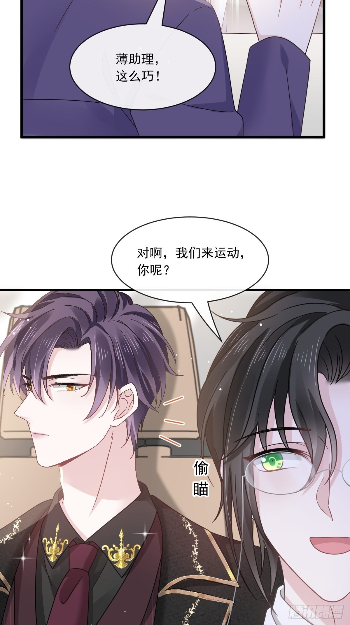 016凡尔赛对话16