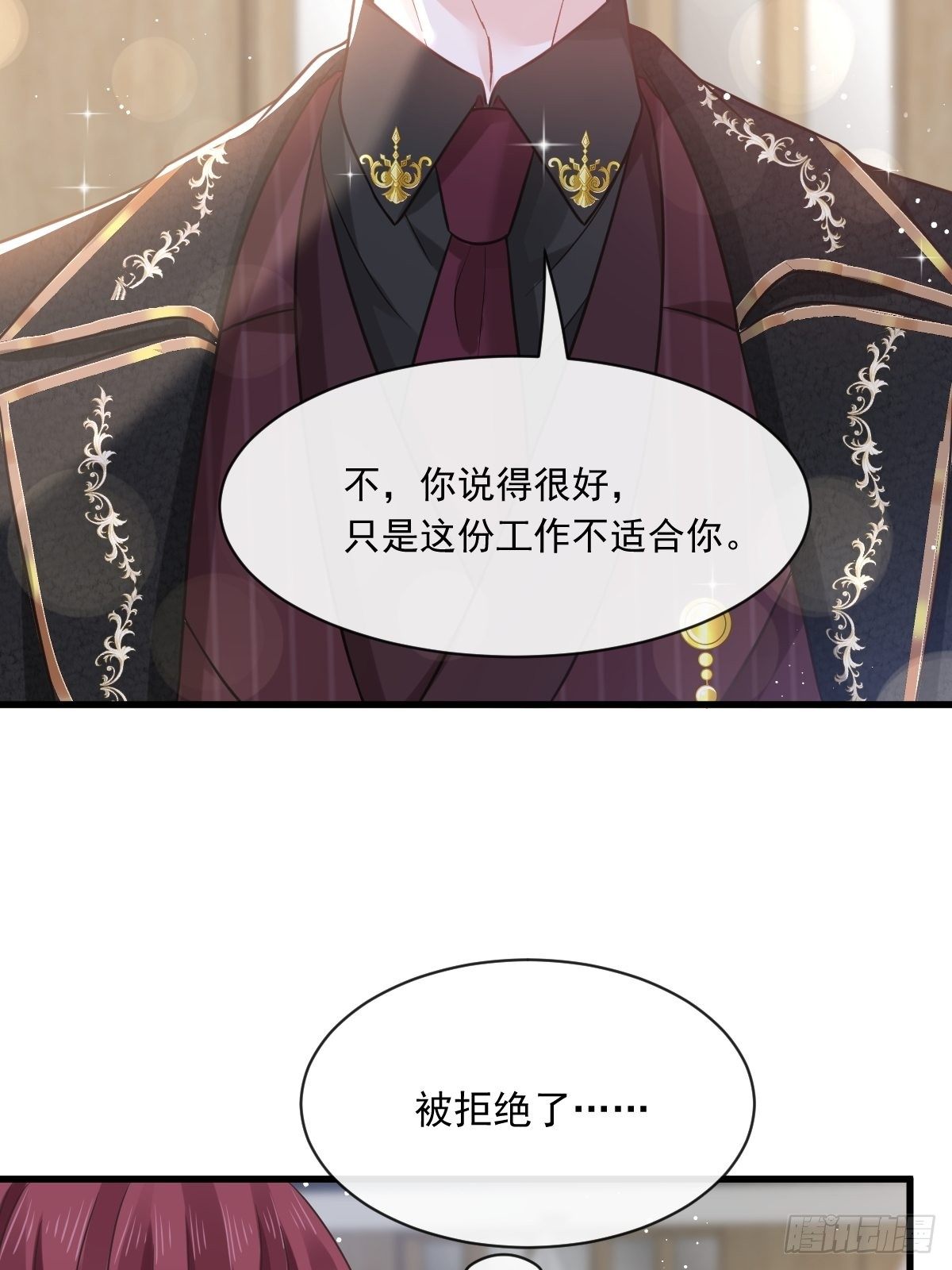 010 愿意做我的助理吗12