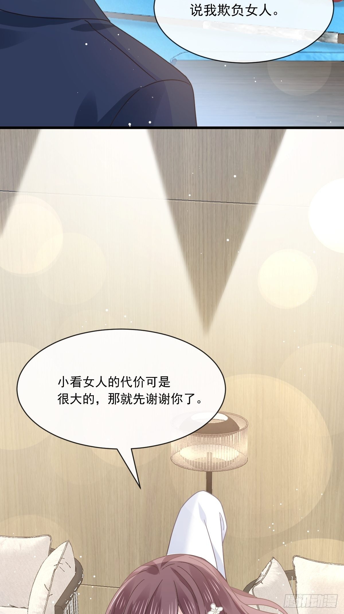 018潜伏的极品客人29