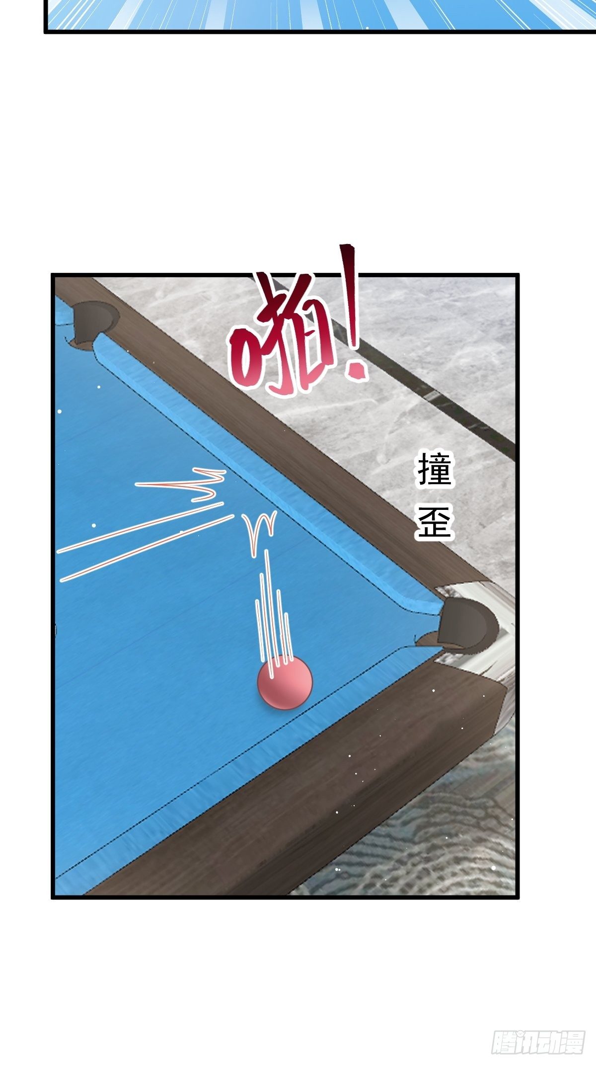 019给我道歉（有剧透）15