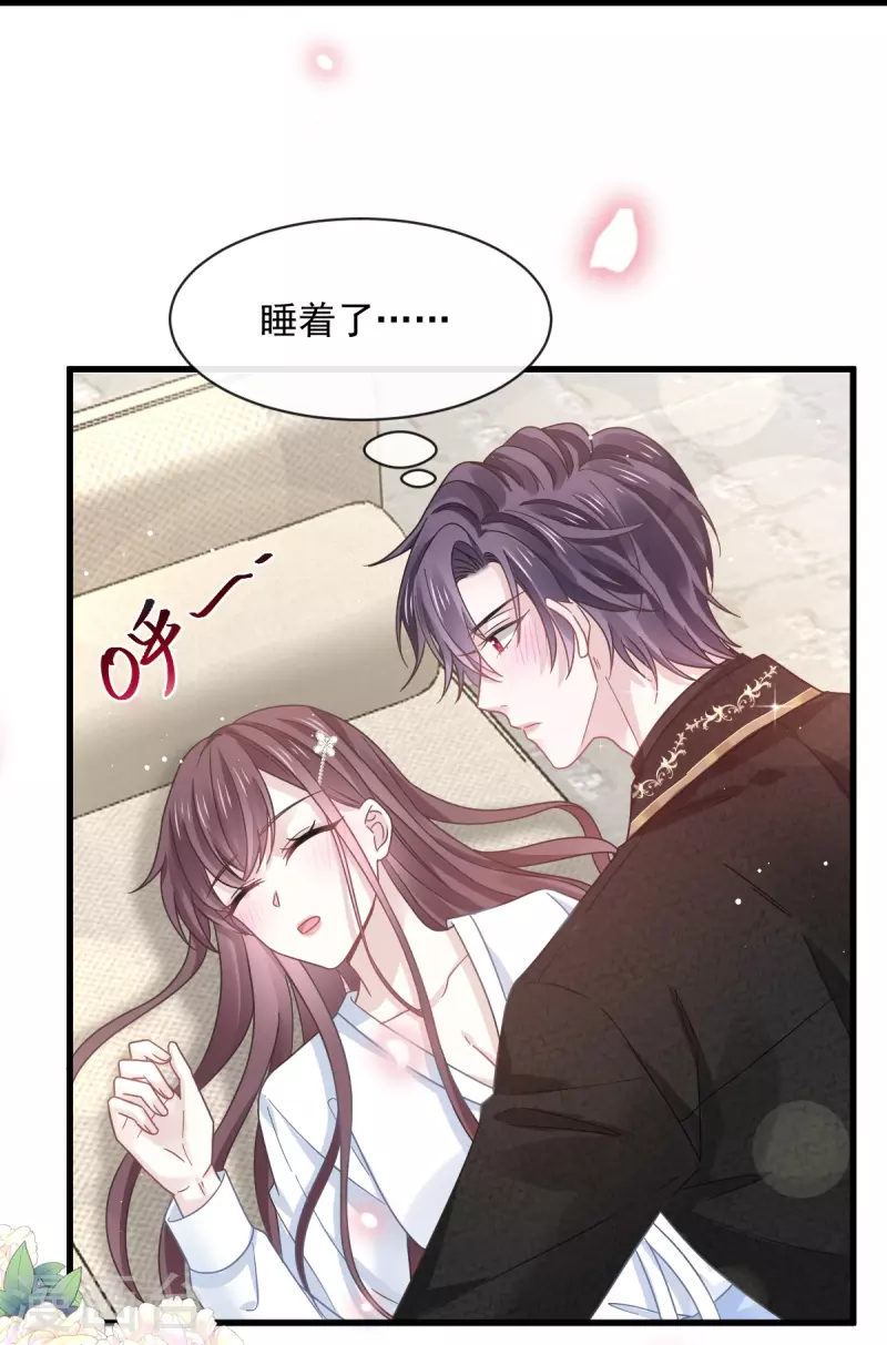 第30话 隐忍不住的渴望8