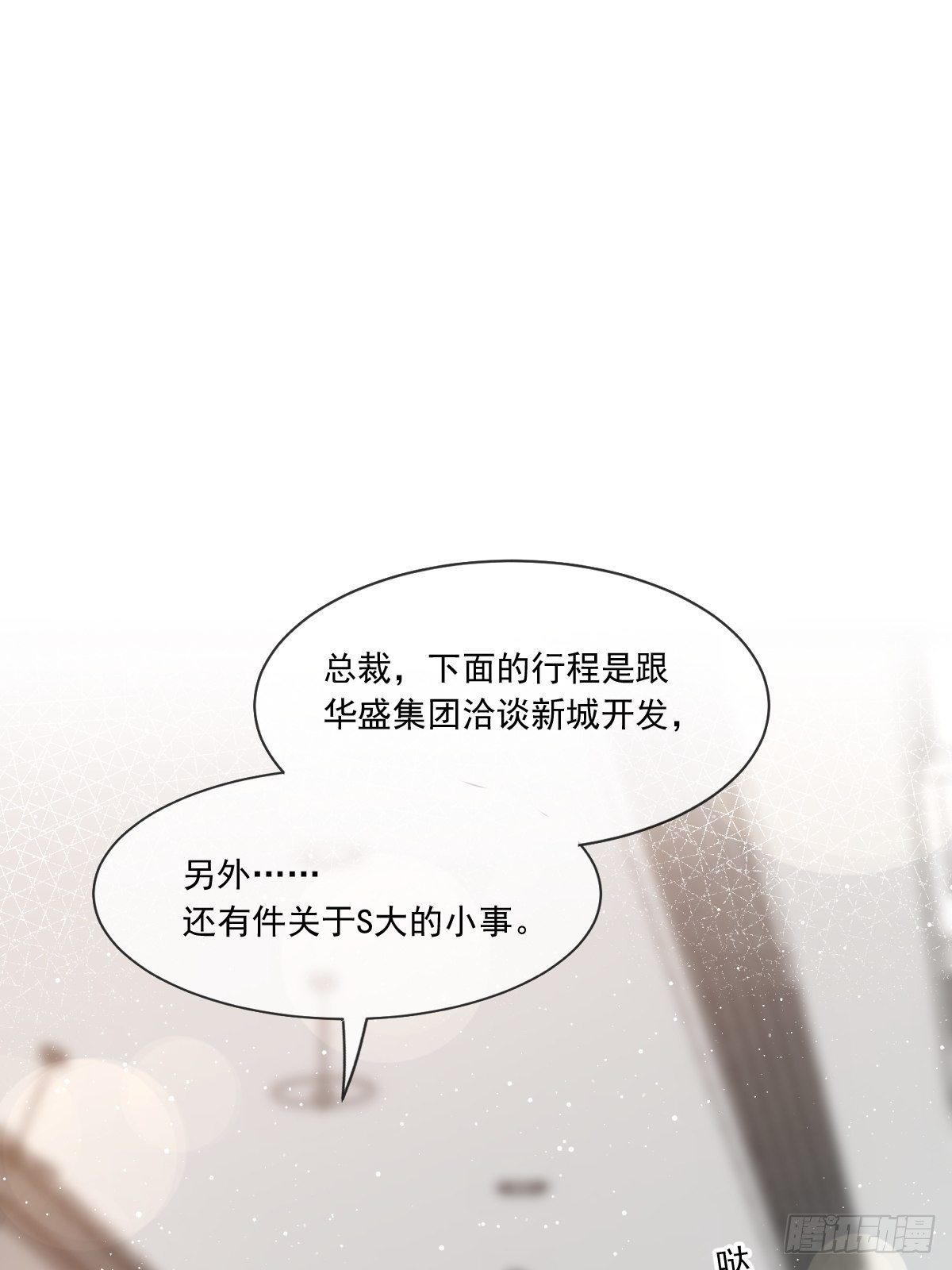 008 校花评选27