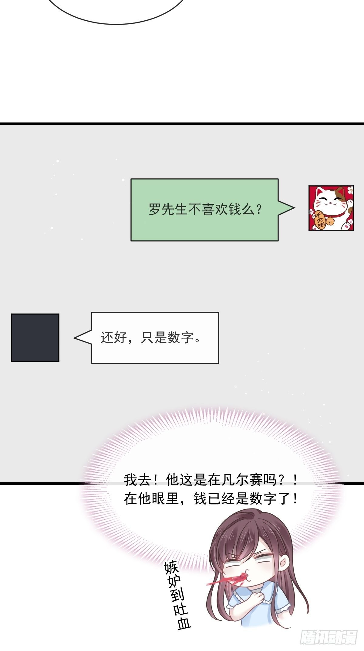 016凡尔赛对话4