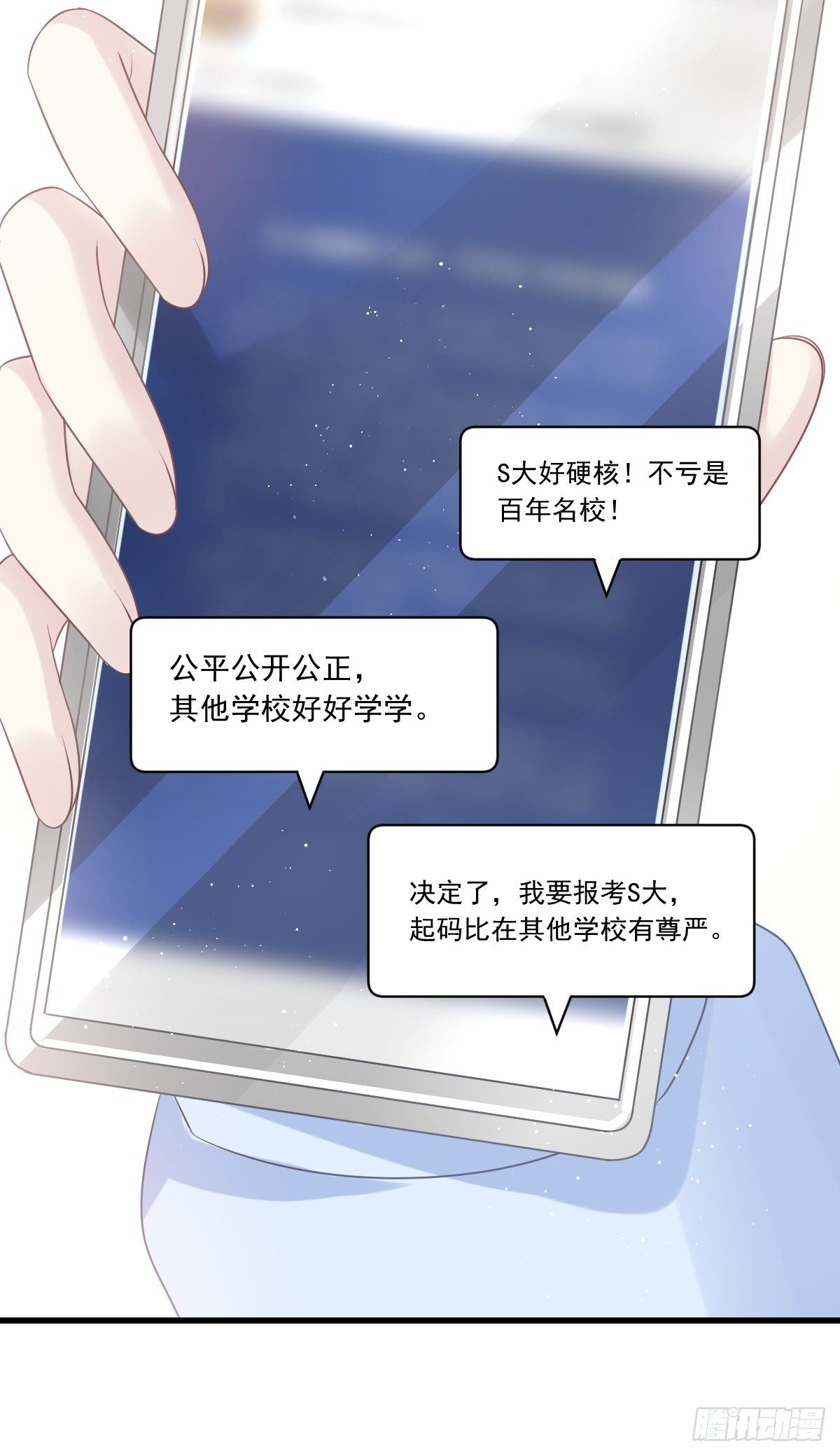 004 再见了，寄生虫29