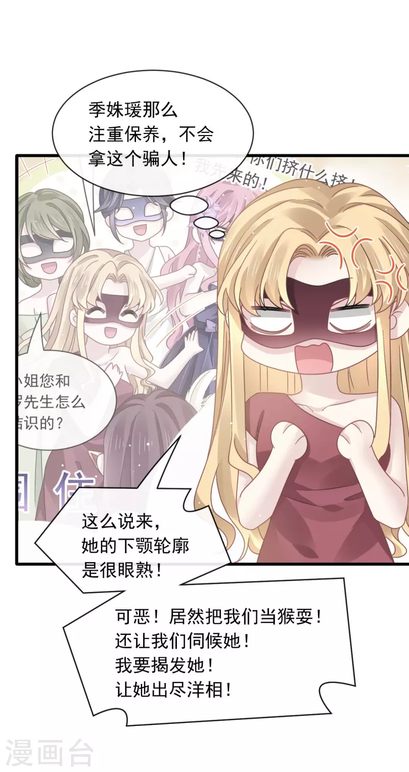 第45话 记忆中的舞蹈1