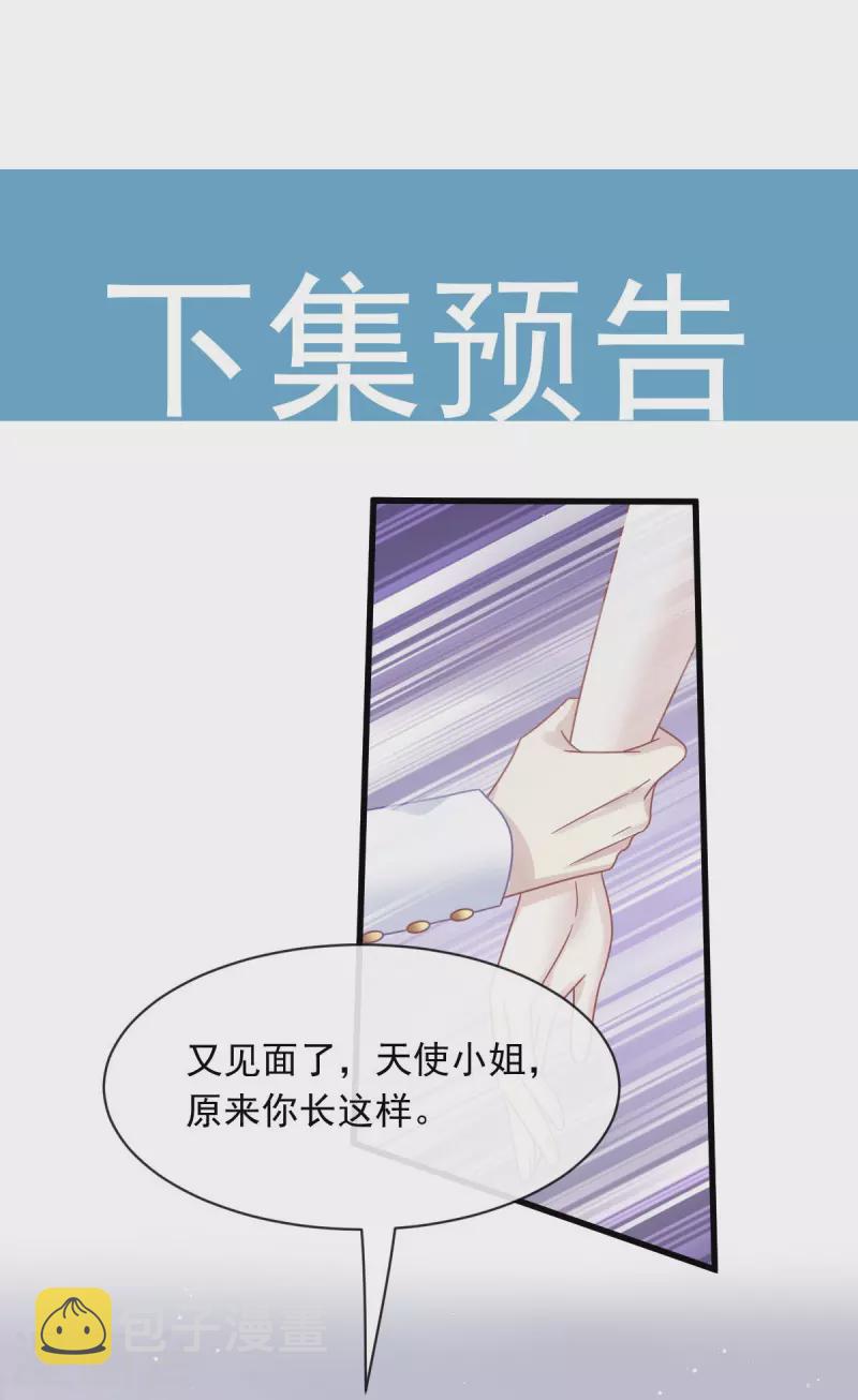 第45话 记忆中的舞蹈37
