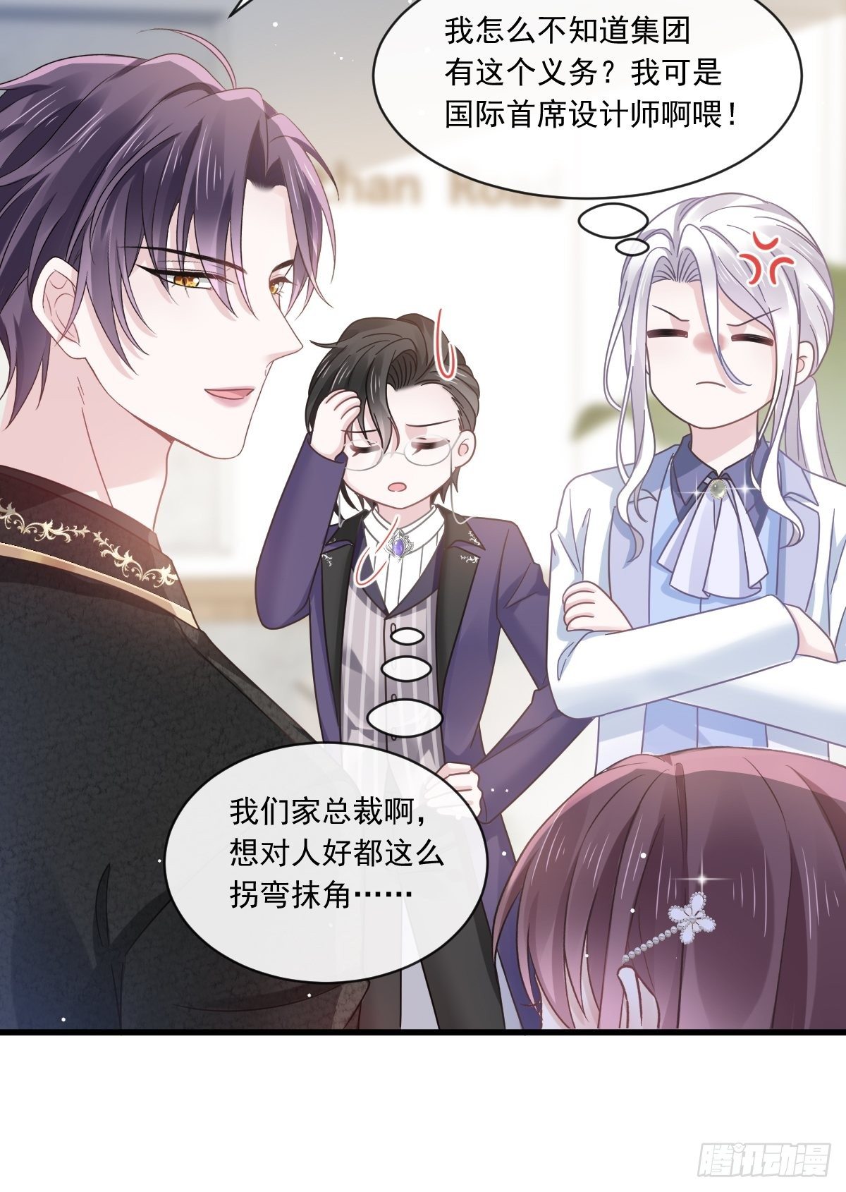 022为她定制10