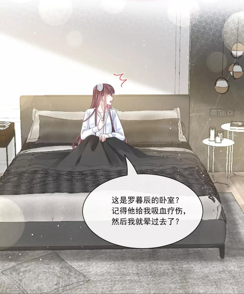第30话 隐忍不住的渴望29
