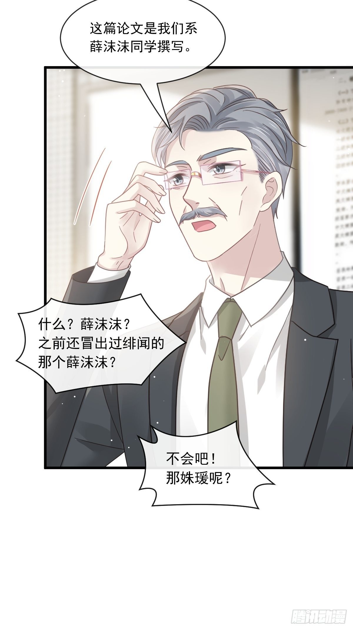 026 谁抄袭谁7