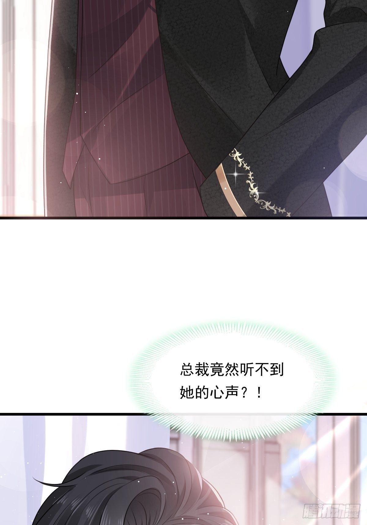 003 她的心声17