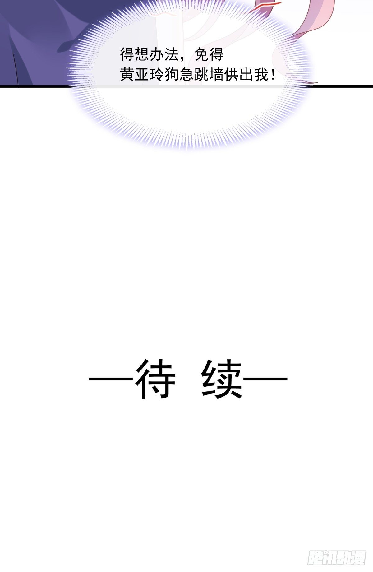 013打得就是你的脸47